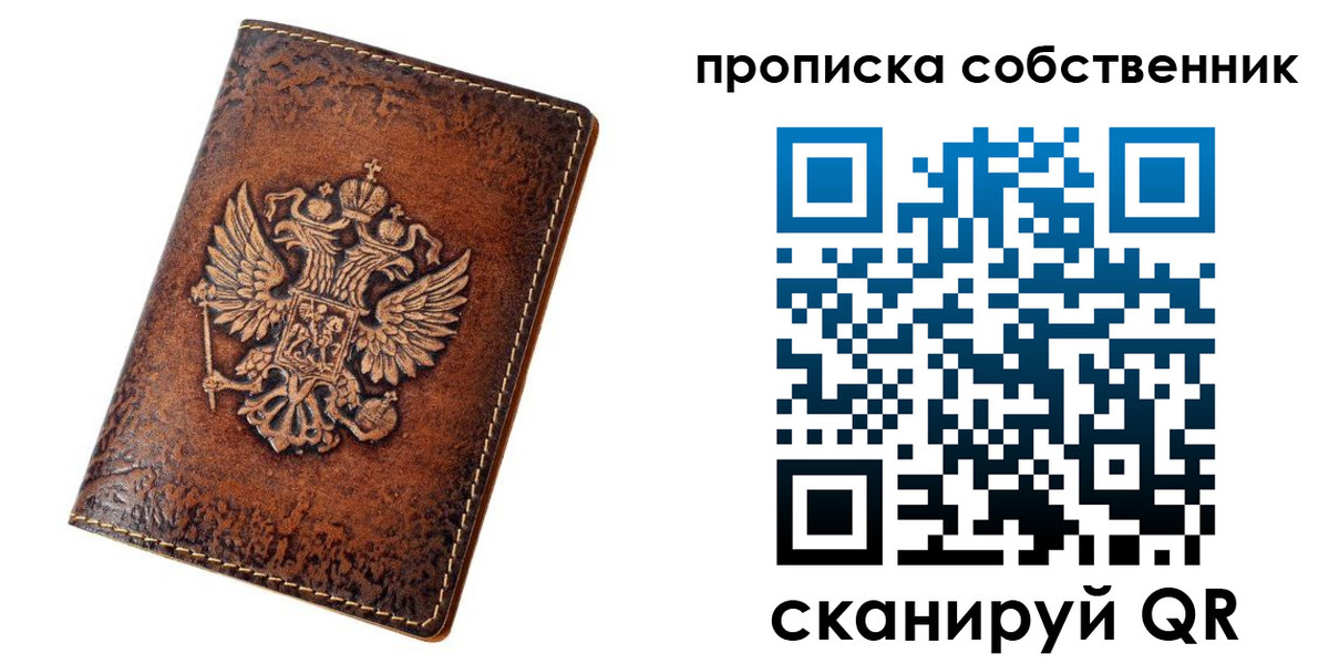 временная регистрация поиск в Серпухове