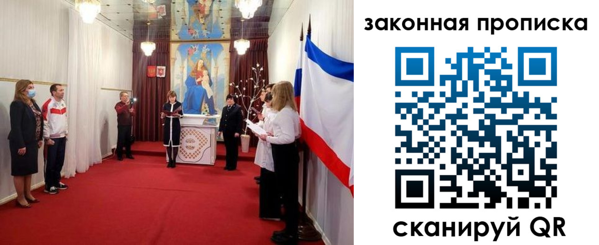 прописка регистрация в Серпухове
