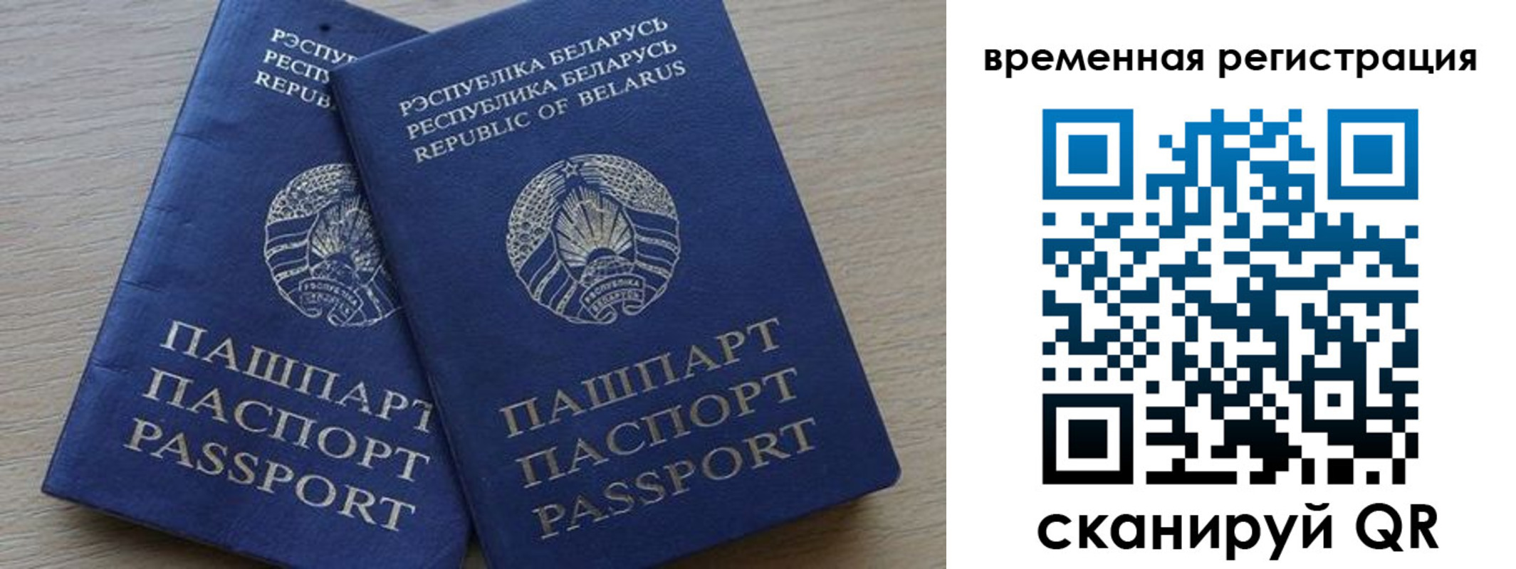 временная регистрация в Серпухове