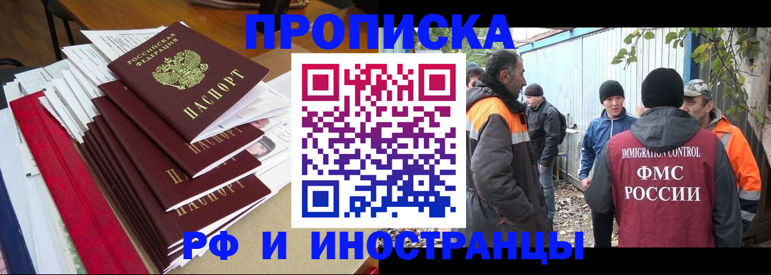 временная регистрация в Серпухове