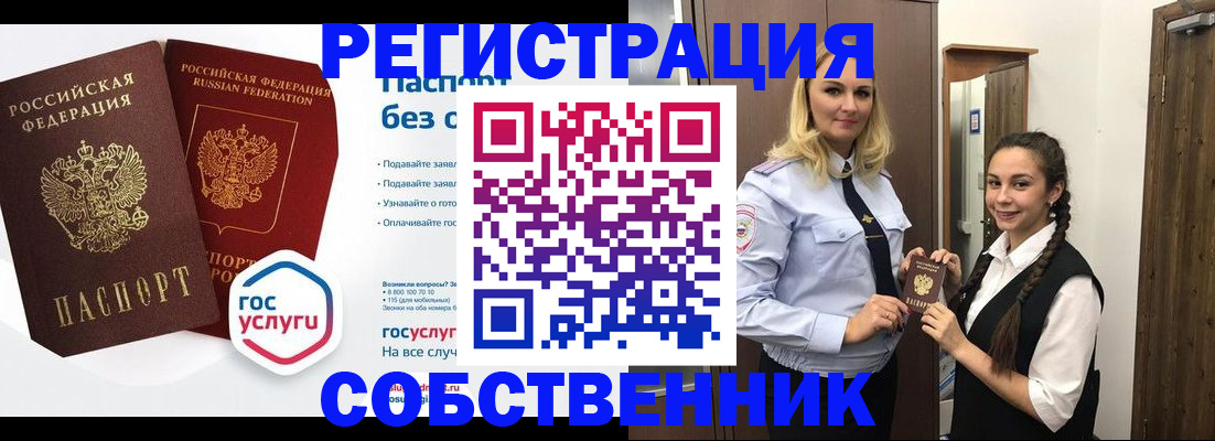 форма 3 в Серпухове